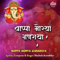 Bappa Morya Ganaraya Shailesh Arondekar Song Download Mp3