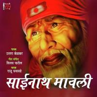 Sainath Mauli Uttara Kelkar Song Download Mp3
