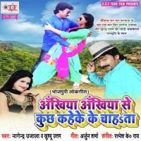 Hamaro Ankhiya Toharo Ankhiya Nagendra Ujala,Khushbu Uttam Song Download Mp3