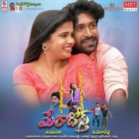 Friendship Ante Dhananjay Song Download Mp3