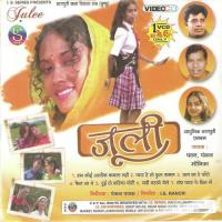 Julee(Adhunik Nagpuri) songs mp3