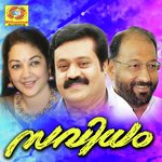 Pon Thennale K. S. Chithra Song Download Mp3