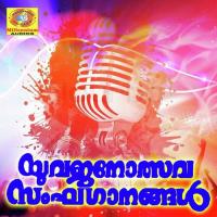 Ushasangeerthana Roopesh Song Download Mp3