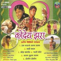 Kodey Jhara(Nagpuri Oraon) songs mp3