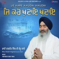 Gur Satgur Ki Vadeyaai Bhai Daljeet Singh Ji Jammu Wale Song Download Mp3