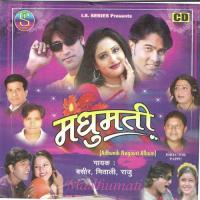 Priti Kar Kaha Gele Re Gori Pawan Song Download Mp3