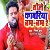 Bole Kanwariya Bam Bam Ritesh Pandey,Antra Singh Priyanka Song Download Mp3