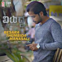 Besara Thumbida Manasali (From "Viruddha") Pruthvi Gowda,Arjun Raje Urs,Yashaswini Mm Song Download Mp3