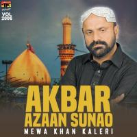 Sadae Nook E Sina Mewa Khan Kaleri Song Download Mp3
