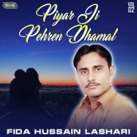 7 Bismillah Aen Fida Hussain Lashari Song Download Mp3