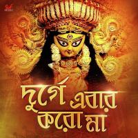 Durgey Ebar Koro Maa Buddhadeb Mukhopadhyay Song Download Mp3