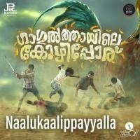 Naalukaalippayyalla Vaikom Vijayalakshmi Song Download Mp3