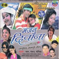 Majnu Deewana(Adhunik Nagpuri) songs mp3