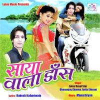 Saya Wala Dance songs mp3