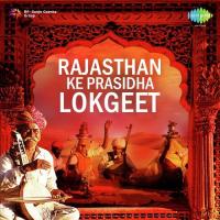 Rajasthan Ke Prasidha Lokgeet songs mp3