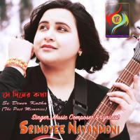Se Diner Katha Srimoyee Nayanmoni Song Download Mp3