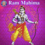 Ram Mahima songs mp3