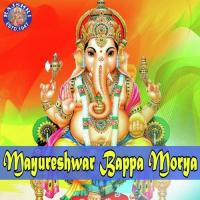 Mayureshwar Bappa Morya songs mp3