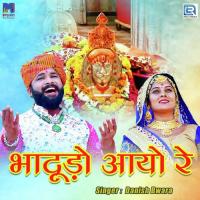 Bhadudo Aayo Re Danish Bwara Song Download Mp3