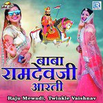 Baba Ramdev Ji Aarti Raju Mewadi,Twinkal Vaishnav Song Download Mp3