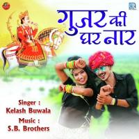 Gujar Ki Ghar Naar Kailash Buvala Song Download Mp3