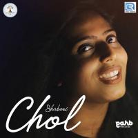 Chol Shabori Das Song Download Mp3