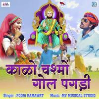 Kalo Chasmo Gol Pagadi Pooja Ramawat Song Download Mp3