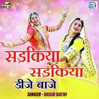 Sadakiya Sadakiya Dj Baaje Rasid Rathi Song Download Mp3