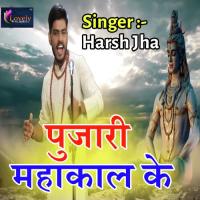 Pujari Mahakaal Ke Harsh Jha Song Download Mp3