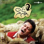 Vennelave G.V. Prakash Kumar Song Download Mp3