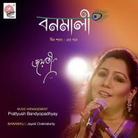 Banamali Jayati Chakraborty Song Download Mp3