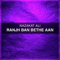 Houiyan Kuch Is Tarah Nazakat Ali Song Download Mp3