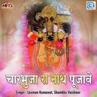 Charbhuja Ra Nath Pujave Laxman Kumawat,Shambhu Vaishnav Song Download Mp3