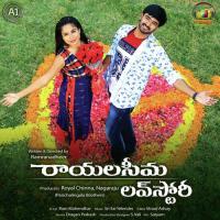 Preemaa Nannodhilee Sri Sai Yellendher Song Download Mp3