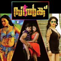 Muthamai Chila Shafi Kollam,Keerthana Sabarish Song Download Mp3