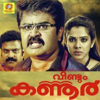 Veendum Kannur songs mp3