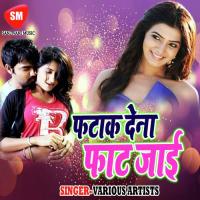 Kahiya Le Hum Chacha Banam Kavita Yadav Song Download Mp3