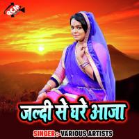 Jaldi Se Ghare Aaja Jyoti Lovely Song Download Mp3