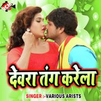 Bhaile Anera Mor Gawna Ho Sajan Sawariya Song Download Mp3