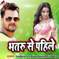 Bhatru Se Pahile songs mp3