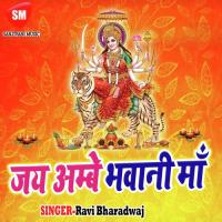 Jai Ambe Bhawani Maa songs mp3