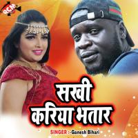 Sakhi Kariya Bhatar songs mp3