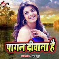 Dosara Ke Sanghe Bhagal Mor Awadhesh Diya Song Download Mp3