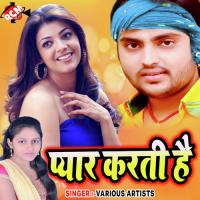 Yaad Na Aail Bewafa Awadhesh Diya Song Download Mp3