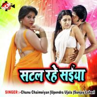 Satal Rahe Saiya Kajal Rani Song Download Mp3