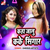 Kaha Jalu Kake Singaar songs mp3