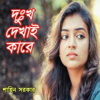 Dukkho Dekhai Kare songs mp3