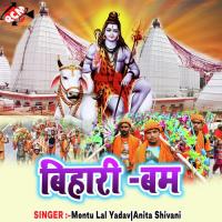 Ago Arji Baa Mithu Marshal Song Download Mp3