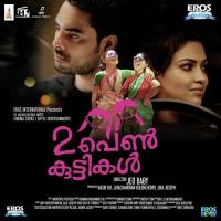 Aakasha Neelima (Female) Mredhul Sethukumar Song Download Mp3