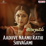 Aaduve Naanu Rathi Shivagami Anuradha Bhat Song Download Mp3